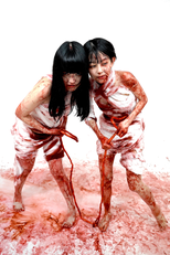 2 Girls 1 Gut (2 Girls 1 Gut)