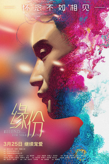  de Filme Behind the Yellow Line (1984)