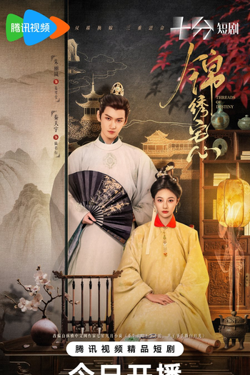  de Série Threads of Destiny (2025)