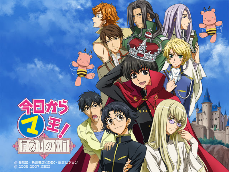 Foto 1 de Kyou kara Maou!