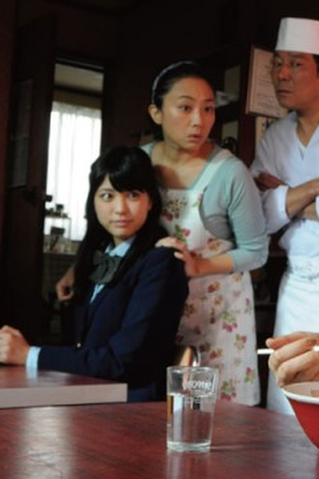 Poster de Episódio Mariko & Futaba (2012)