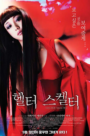  de Filme Helter Skelter (2012)