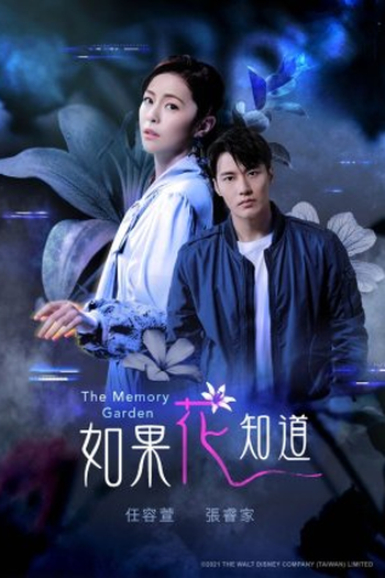 Poster de Série The Memory Garden (2021)