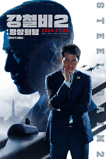  de Filme Steel Rain 2 (2020)