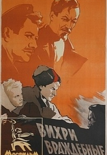 Redemoinhos Hostis (Vikhri vrazhdebnye)