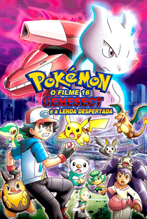 Pokémon, O Filme 16: Genesect e a Lenda Revelada - Poster / Capa / Cartaz - Oficial 5