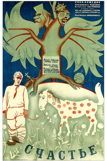 Poster de Filme A Felicidade (1935)