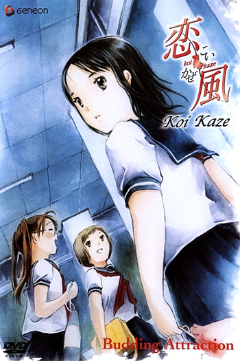  de Série Koi Kaze (2004)