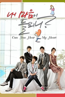 Can You Hear My Heart? - Poster / Capa / Cartaz - Oficial 8