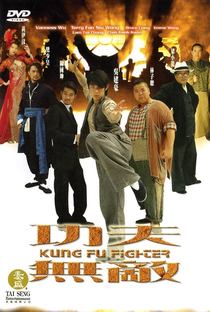 Kung Fu Fighter - Poster / Capa / Cartaz - Oficial 2