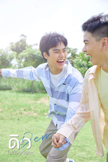 Dew (ดิว ไปด้วยกันนะ)