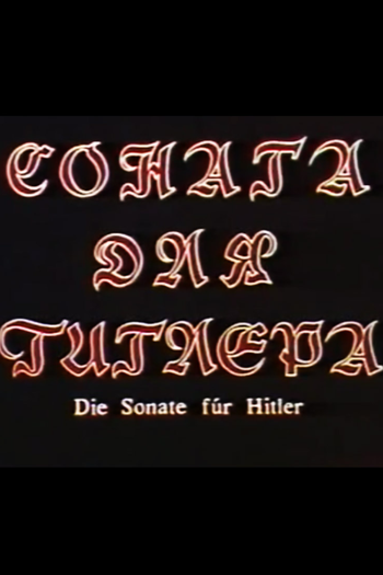  de Curta Sonata para Hitler (1989)