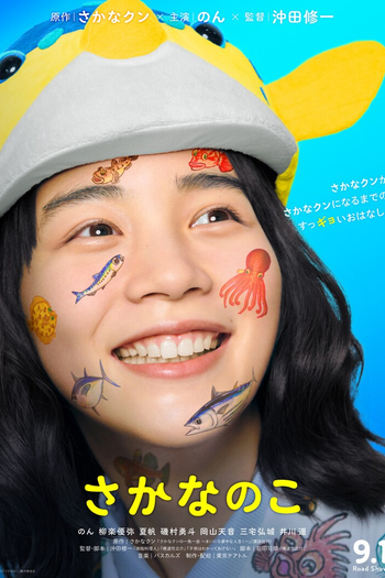  de Filme The Fish Tale (2022)