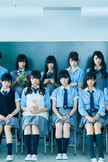 Quem matou Daigoro Tokuyama? (Tokuyama Daigoro wo Dare ga Koroshita ka?)