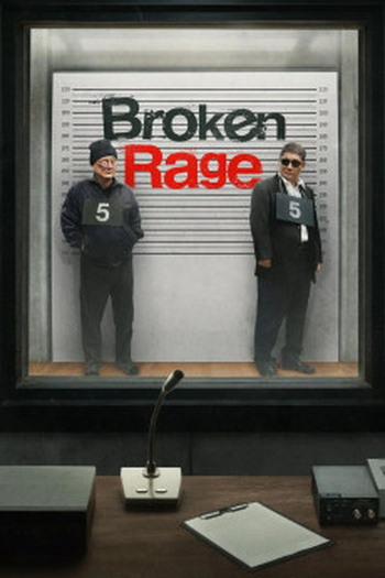 Poster de Filme Broken Rage (2024)