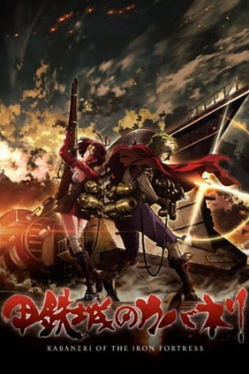  de Série Koutetsujou no Kabaneri (1ª Temporada) (2016)