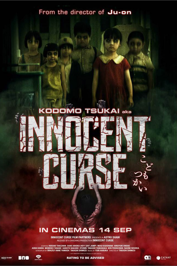  de Filme Innocent Curse (2017)