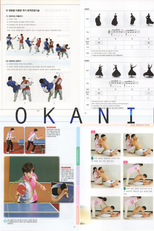 BOOKANIMA: Dance (BOOKANIMA: Dance)