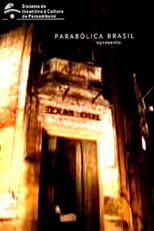 Texas Hotel (Texas Hotel)