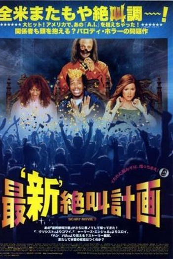  de Filme Todo Mundo em Pânico 2 (2001)