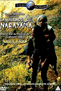 A Balada de Narayama - Poster / Capa / Cartaz - Oficial 10