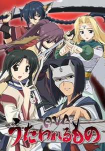 The One Being Sung OVA (Utawarerumono OVA)