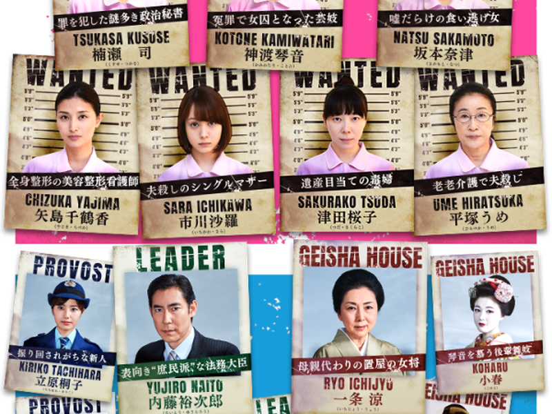 Foto 1 de Joshu Seven