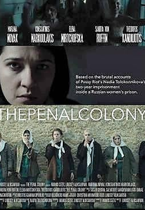 A Colônia Penal (The Penal Colony)