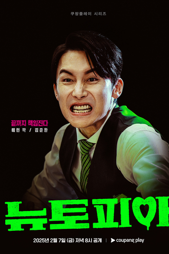  de Série Newtopia (2025)