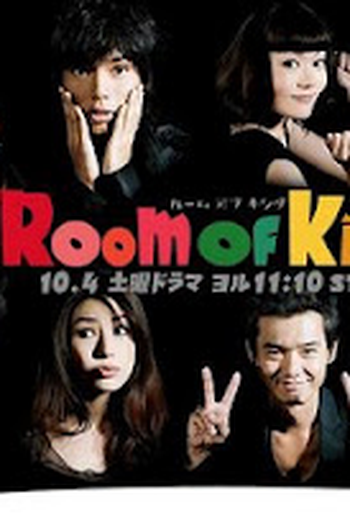 Poster de Série Room Of King (2008)