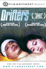 Drifters (Er di)