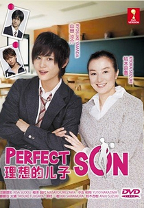 Risou no Musuko (Risou no Musuko)