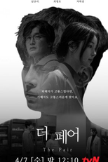Drama Stage Season 4: The Fair (드라마 스테이지 2021 - 더 페어)