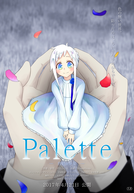 Palette (色彩の少女)