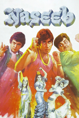 Poster 2 de Filme O Jogo do Destino (1981)