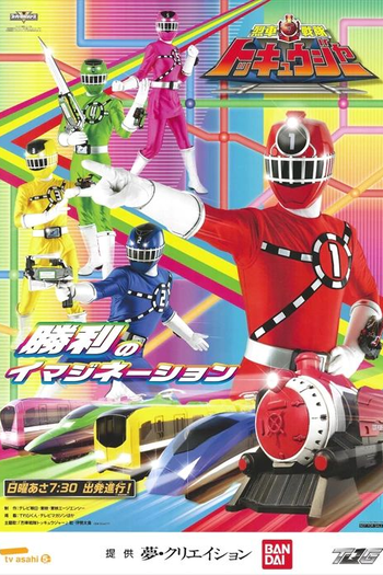  de Série Frota Expressa ToQger (2014)