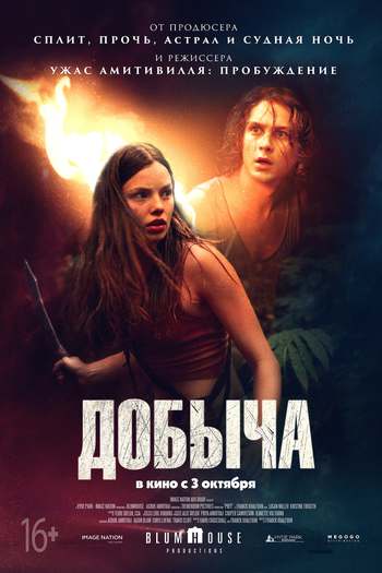  de Filme Prey (2019)