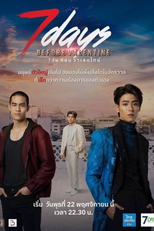 7 Days Before Valentine (7 วันก่อนวาเลนไทน์)