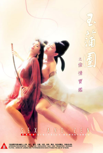Sex and Zen - Poster / Capa / Cartaz - Oficial 5