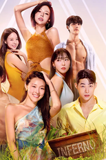 Solteiros, Ilhados e Desesperados (5ª Temporada) (솔로지옥 시즌5)