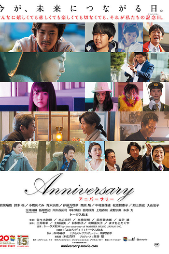 Poster de Filme Anniversary (2016)