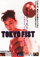 Tóquio Porrada (Tokyo Fist)