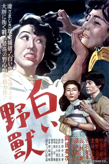  de Filme White Beast (1950)