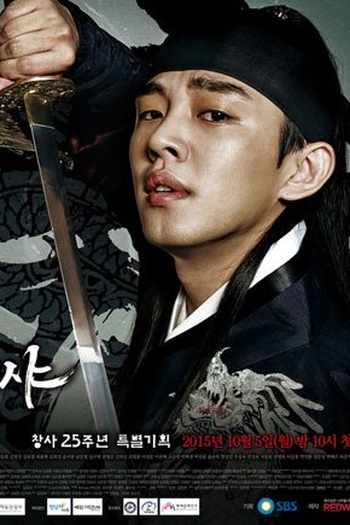  de Série Six Flying Dragons (2015)