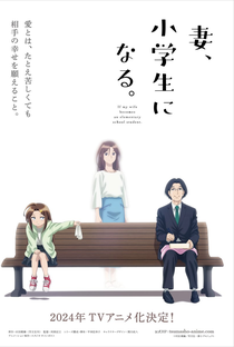 Tsuma, Shougakusei ni Naru. - Poster / Capa / Cartaz - Oficial 1