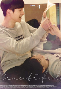 Queer Movie Beautiful (Queer Movie Beautiful)