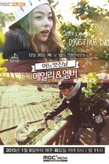 Ailee & Amber's One Fine Day (Ailee & Amber One Fine Day)