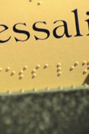  de Curta Messalina (2004)