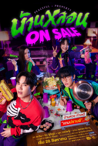 Poster 1 de Série Peaceful Property (2024)