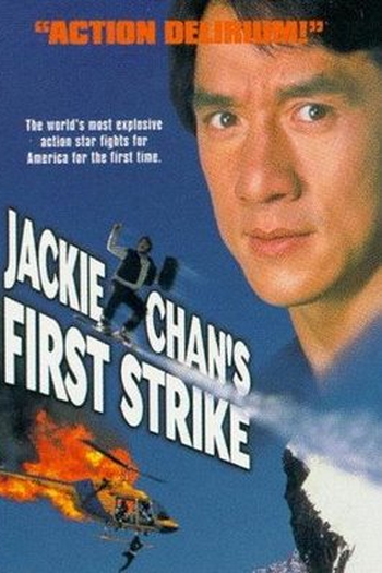  de Filme Police Story 4: Primeiro Impacto (1996)